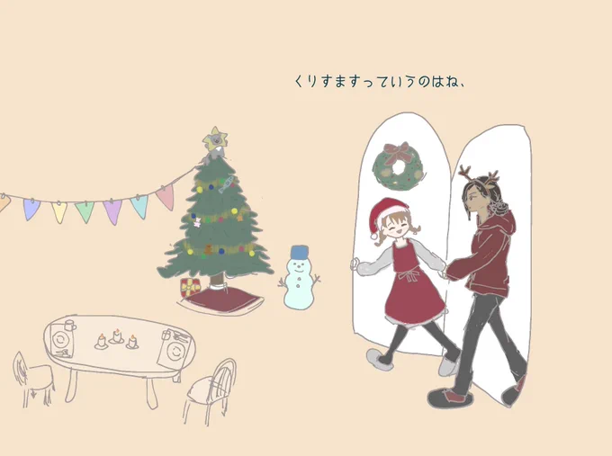 「おしえてあげる」
ジャミ監♀ 🎄🎅🌟
#twstプラス 