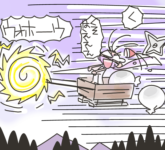 なりくん