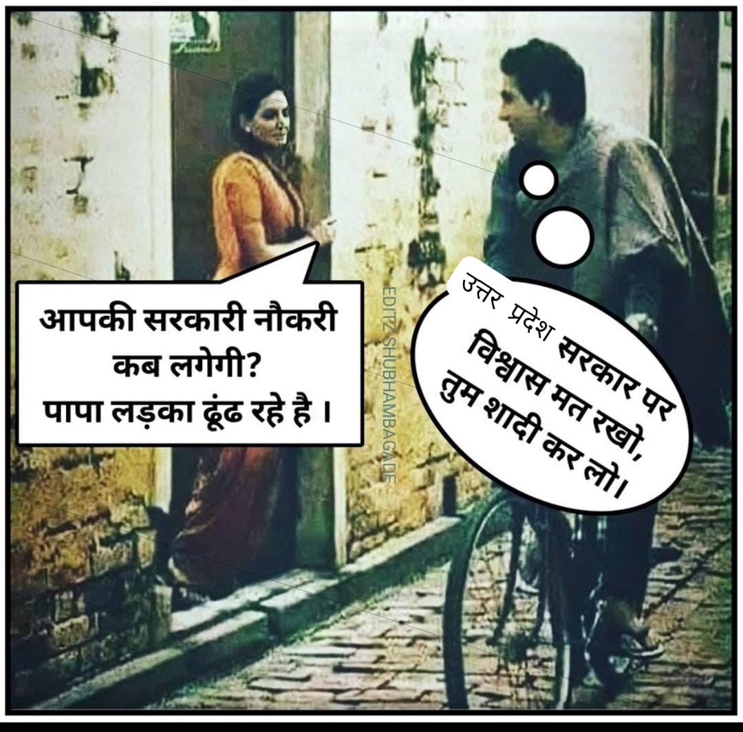 ashutoshs4370's tweet photo. #UPPoliceAgeRelaxation https://t.co/OqRttwLMaf