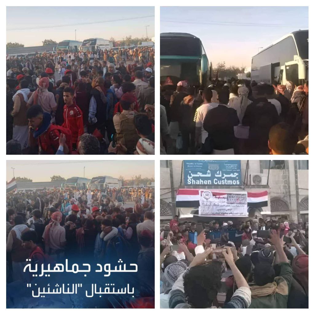 boymocha2's tweet photo. صور | حشود جماهيرية تستقبل المنتخب اليمني للناشئين لدى وصوله منفذ شحن الحدودي بـ #المهرة قادماً من صلالة العمانية 
#اليمن_سند_فلسطين https://t.co/tf3QjSjov1