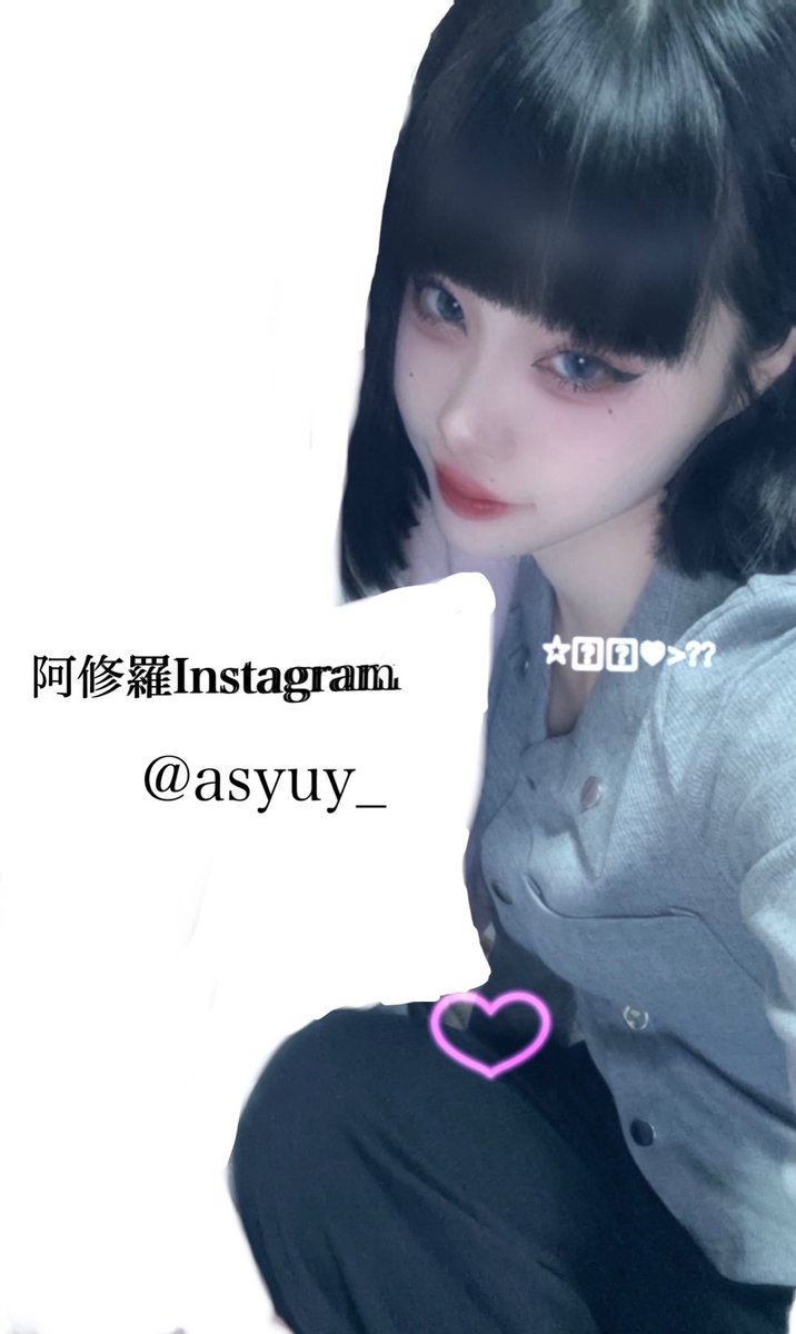 ボブにしました
インスタ開設したのでフォローお願いします🙇‍♀️