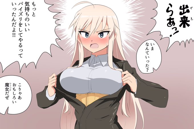 マルちゃんからのクリスマスプレゼント 