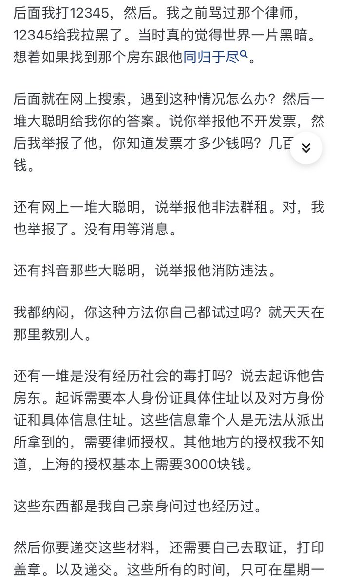 左手墨迹 tweet media