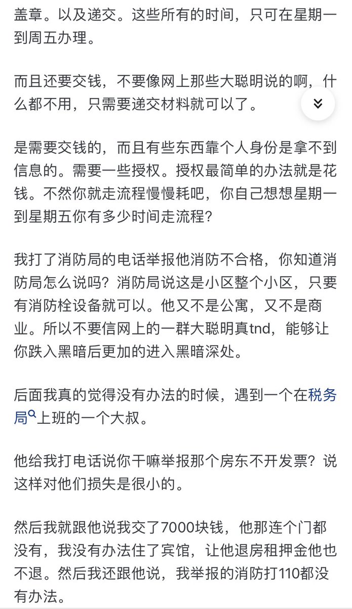 左手墨迹 tweet media