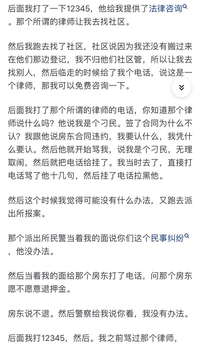 左手墨迹 tweet media