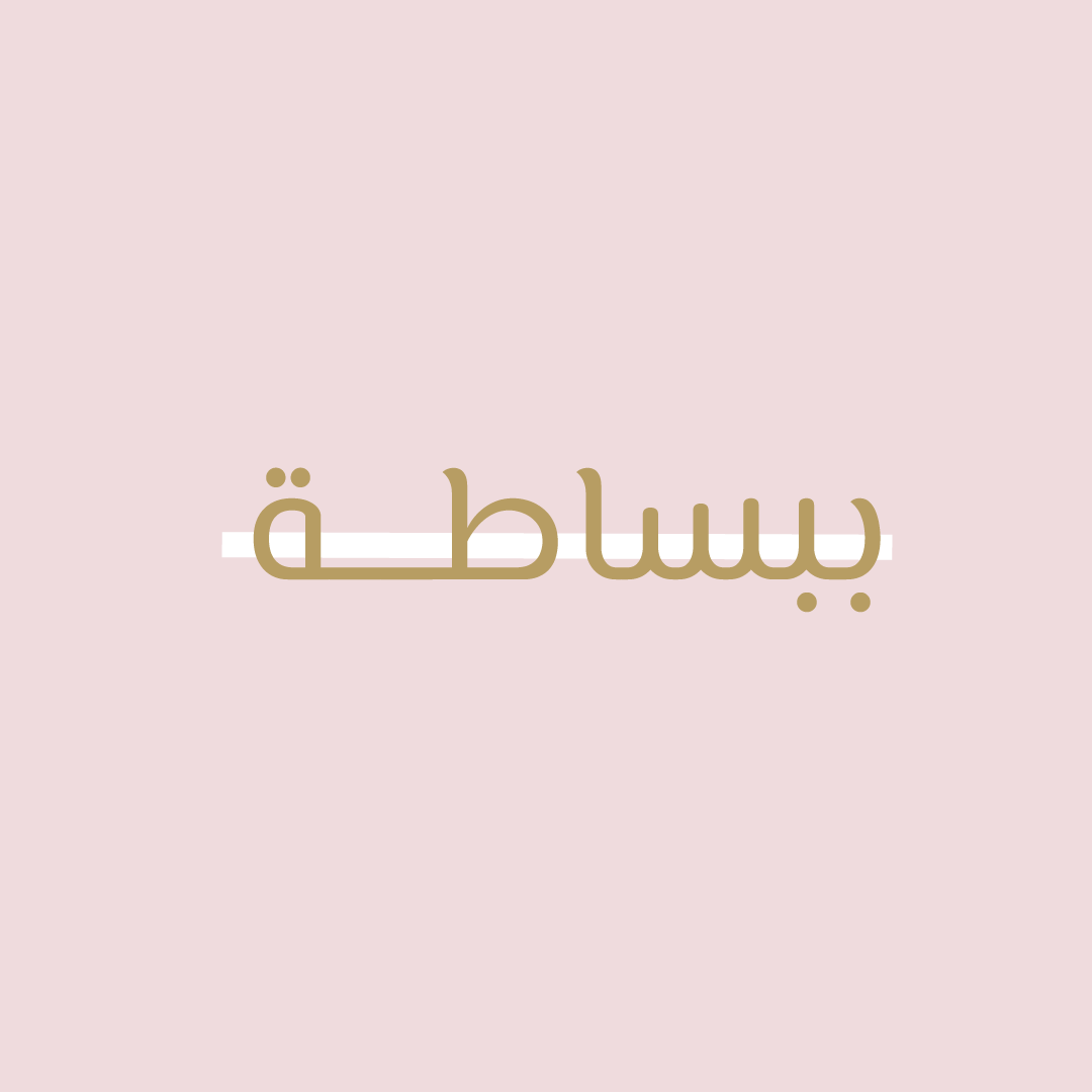 LilyFlowerscafe's tweet photo. اجعل اللحظات الخاصة أكثر لطافة مع تنسيقات ليلي 🌺🥰
#ليلي_فلاورز #ورود #هدايا #اهداءات_ليلي https://t.co/Js31NTWOEi
