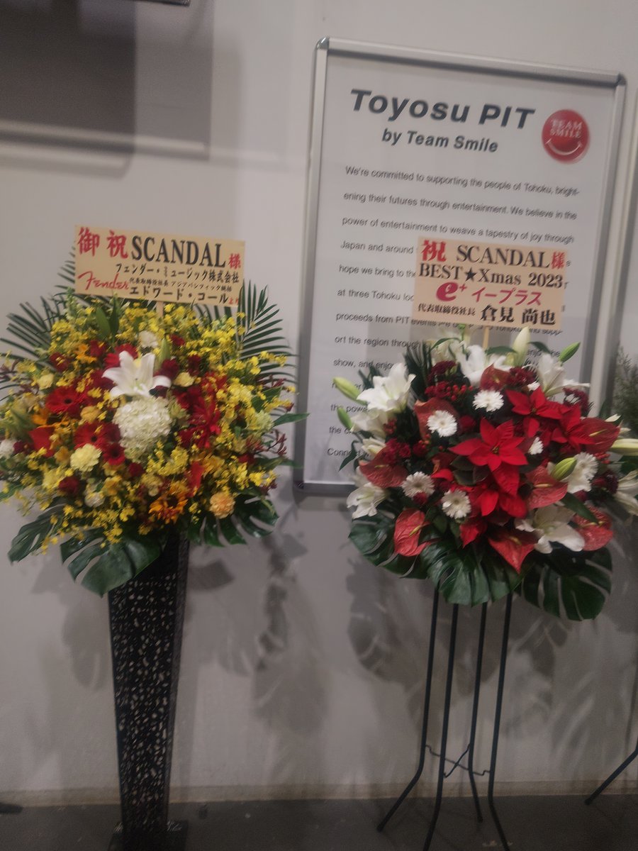 utasiro7's tweet photo. SCANDAL「BEST★Xmas2023」
モーニング娘。恋愛レボリューション21
10年ぶりのどぼんどぼんど
SCANDAL IN THE HOUSE 
去年大雪で行けなかったので去年の分まで最初から楽しめました
当たった衣装をメルカリで売ると出禁にするのことです
 #ベスクリ2023
#SCANDAL https://t.co/Z10h342eNF