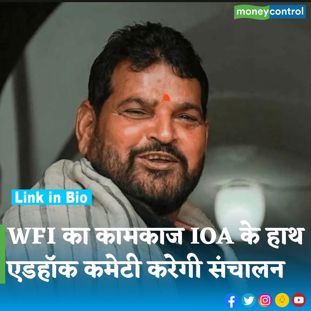 MoneycontrolH's tweet photo. #WrestlingFederation केंद्रीय खेल मंत्रालय ने 24 दिसंबर को भारतीय ओलंपिक संघ (IOA) से भारतीय कुश्ती महासंघ (WFI) का कामकाज देखने के लिए एक एडहॉक कमेटी बनाने को कहा, पढ़ें पूरी खबर

https://t.co/nxMa7XVRYE

#sanjaysingh #brijbhushan #sakshimallik #bajrangpunia #MoneyControlHindi https://t.co/w0V2LOU496