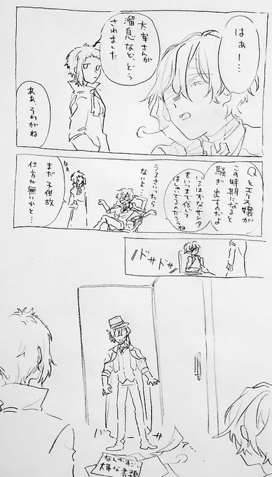 だいぶ前に描いた🎅🎁🎄🧦だちゅです 