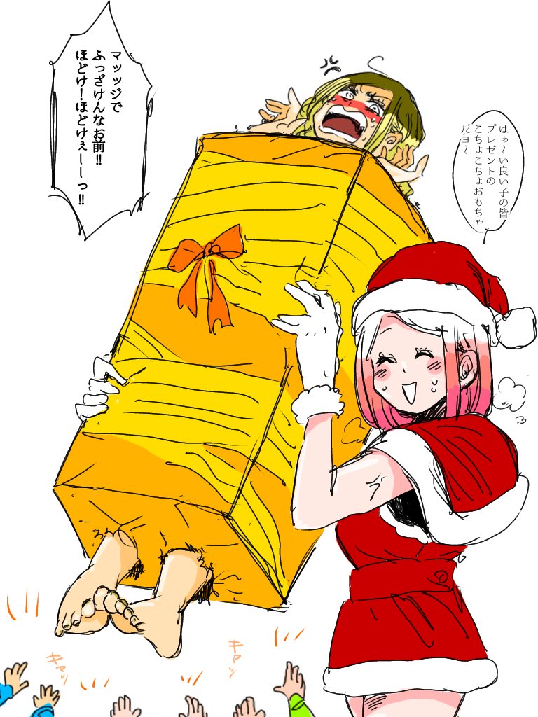 妹はサンタクロース🎄