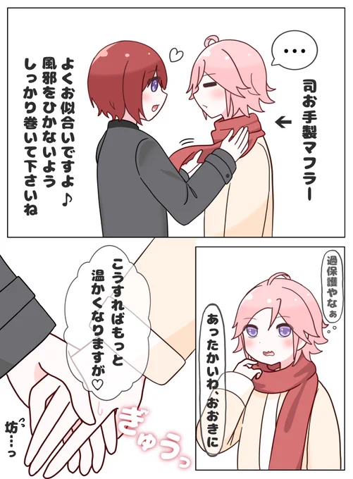 つかこは( ◜ω◝ ) 