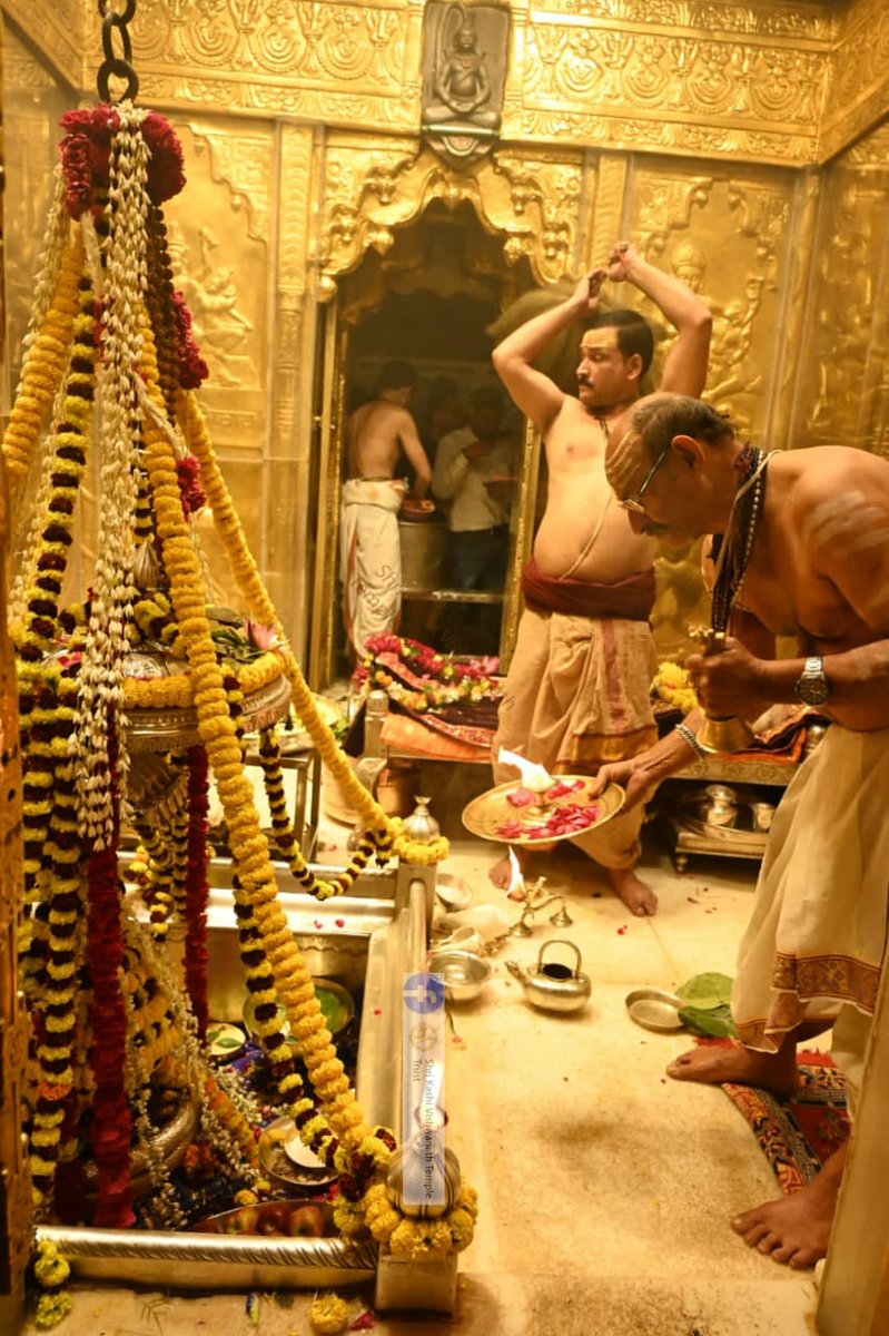 ShriVishwanath's tweet photo. आज दिनाँक 24-12-2023 को श्री काशी विश्वनाथ मंदिर के श्रृंगार  आरती के दर्शन।  #ShriKashiVishwanath #shiva #mahadev #baba #templespa #darshan #blessings #saptrishi #vishwanath #KashiVishwanathDham https://t.co/0r7ZjNRnCo