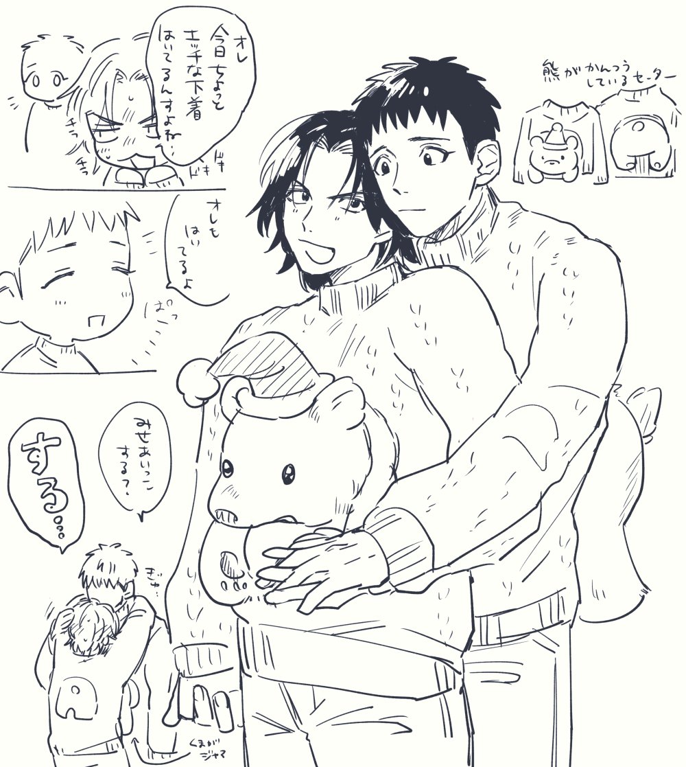 ジンキヨマス 