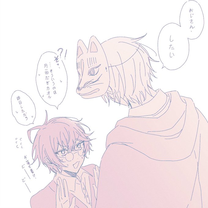 カオ玉rkgk 