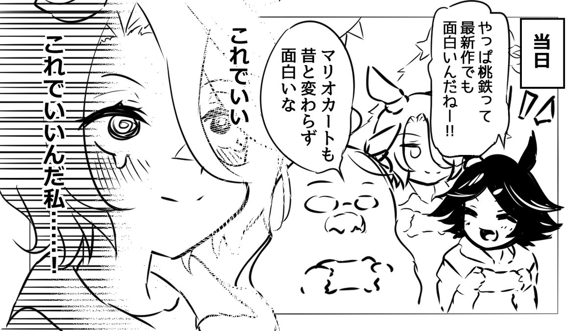 タイシンとクリスマスパーティ 