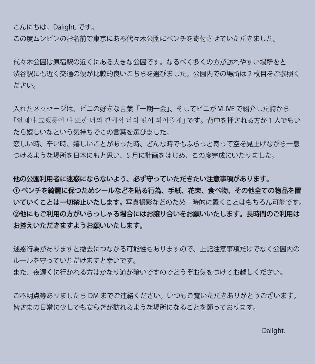 𝗗𝗮𝗹𝗶𝗴𝗵𝘁. tweet media