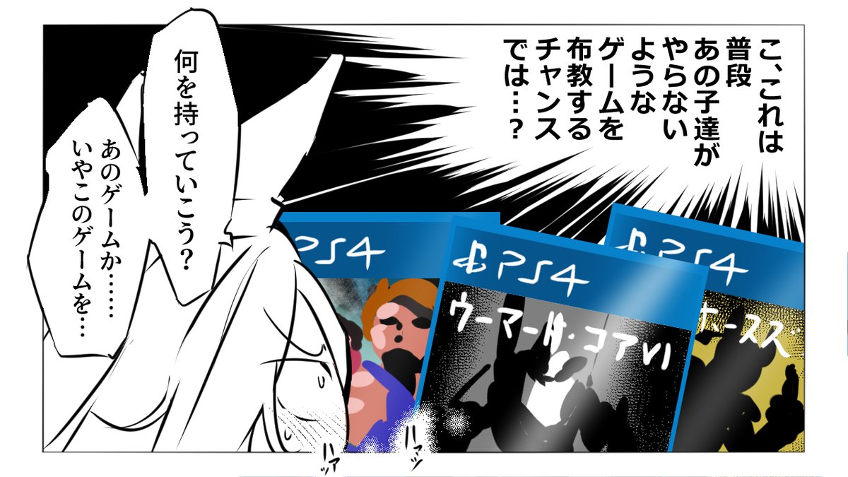 タイシンとクリスマスパーティ 