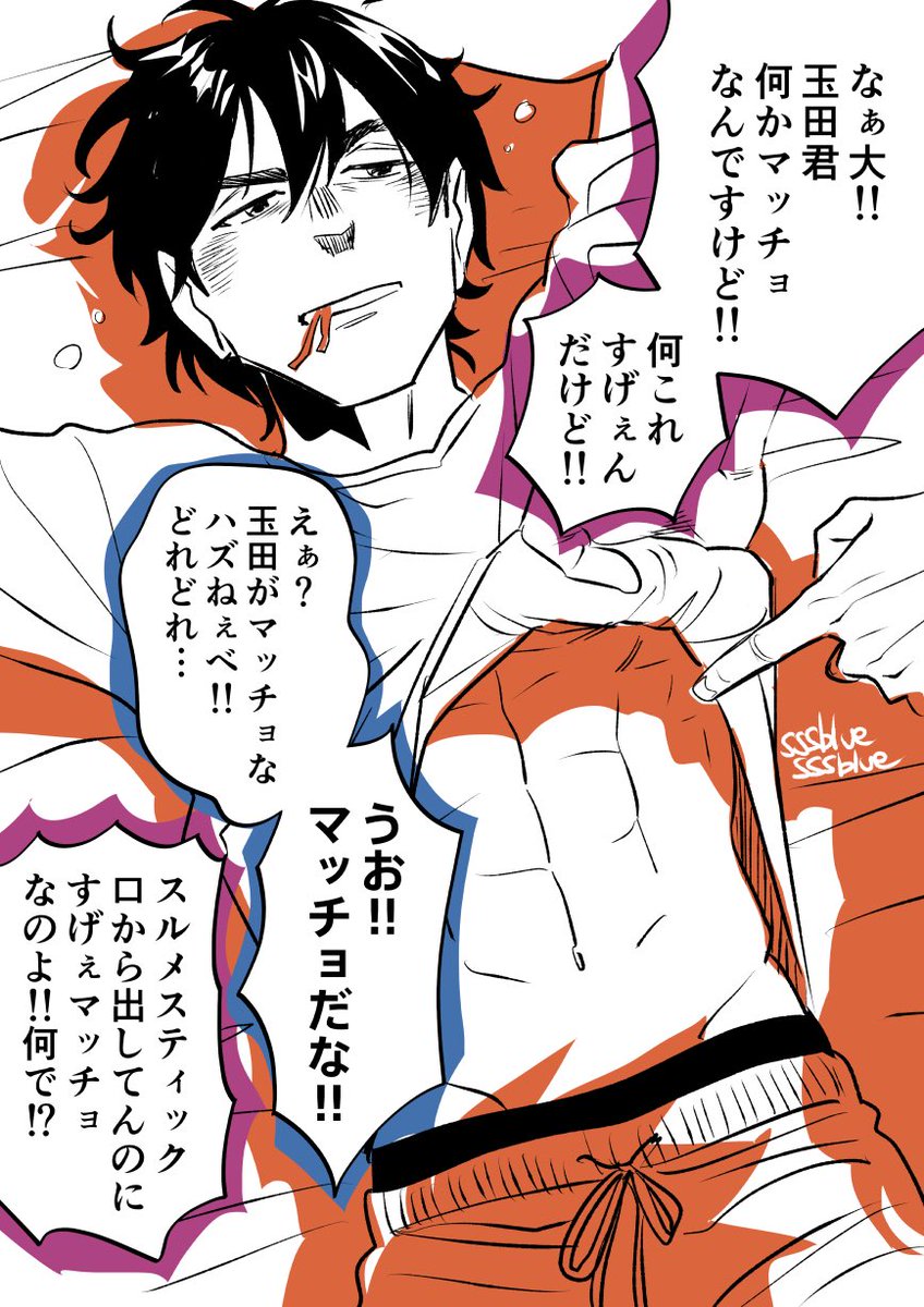 全員ヨッパライ らくがき