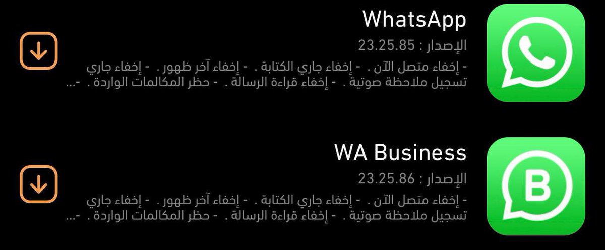 sho_store's tweet photo. تم تحديث واتساب Watusi3 العادي + بزنس لآخر اصدار ✅.

⁃ إخفاء متصل الآن .
 ⁃ إخفاء جاري الكتابة .
 ⁃ إخفاء آخر ظهور .
 ⁃ إخفاء جاري تسجيل ملاحظة صوتية .
 ⁃ إخفاء قراءة الرسالة .
 ⁃ حظر المكالمات الواردة .
 ⁃ تعيين كلمة سر للتطبيق .
 ⁃ تعيين كلمة سر للدردشات .
#واتساب #بلس https://t.co/CCRWj4LxIG