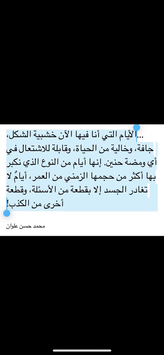 Rimy_7's tweet photo. وصف قريب قريب جدًا من الحقيقة"خالية من الحياة" https://t.co/BmtCCiPdtk