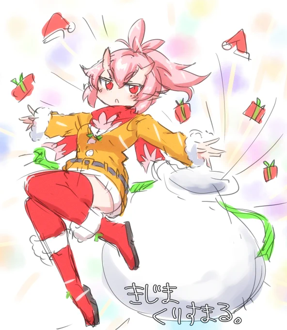 オリキャラの鬼島紅葉丸