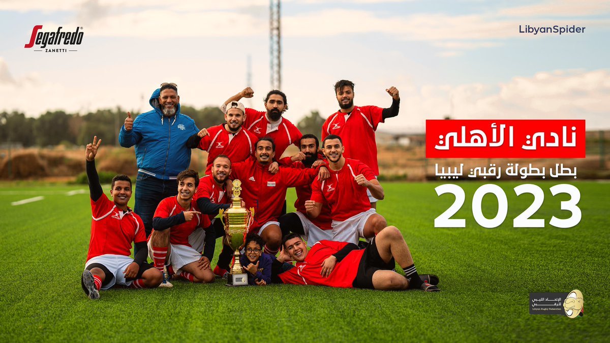 Rugby2018's tweet photo. نادي الاهلي بنغازي بطل بطولة الدوري الليبي الرقبي 2023 🔴

بطولة ليبيا 2023 للرقبي السباعي للكبار. 

🏉🏉🏉🏉🏉🏉🏉🏉 https://t.co/tx7ZdiJsMK
