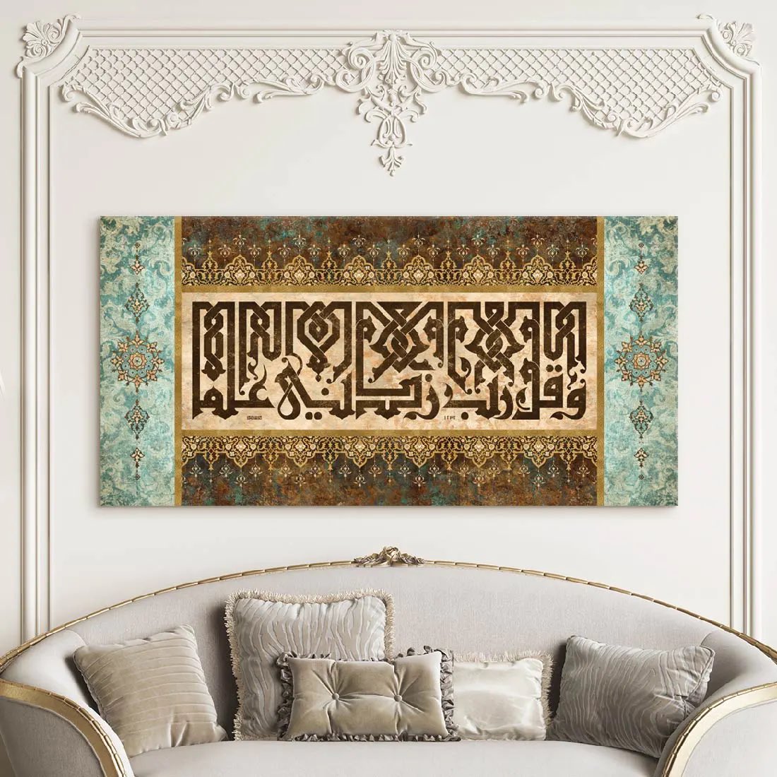 وَقُلْ رَبِّ زِدْنِي عِلْمًا 🌿