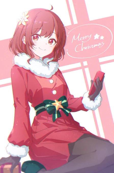 MerryChristmas 