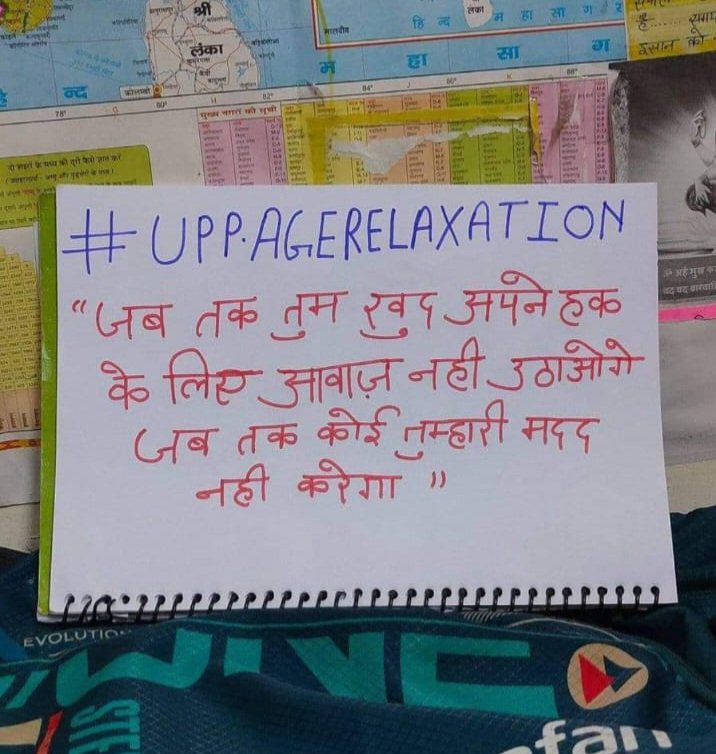 abhishek_singhm's tweet photo. #UP_सवर्ण_को_उम्रसीमा_छूट_दो
Retweet करो https://t.co/hgSygMAIuI