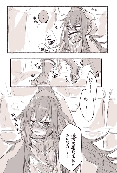 これはろくな目にあってない🉑の再掲