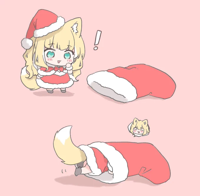 こそ…こそ…
