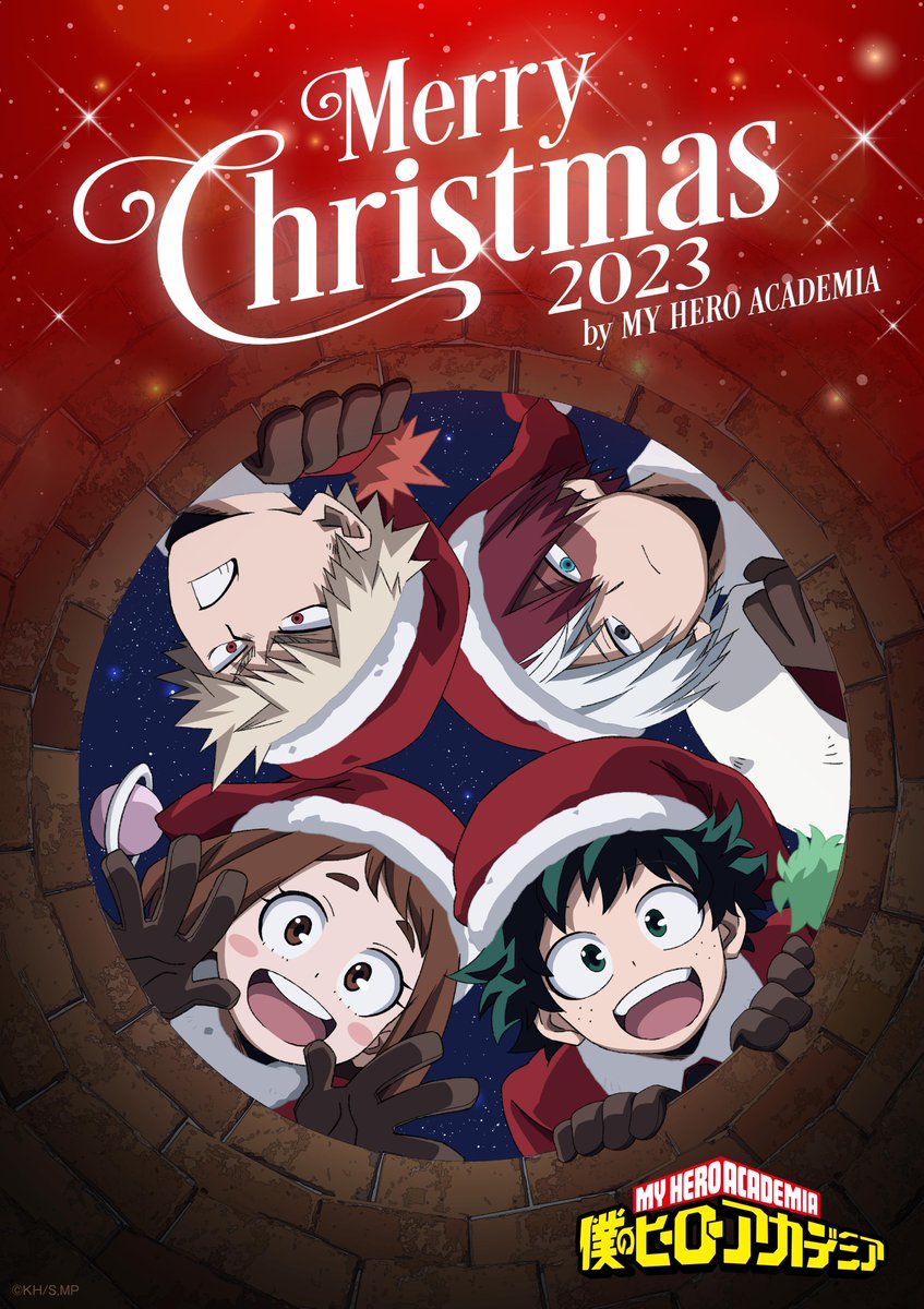 Wishing you a merry Christmas and happy holidays! 🎄🎁