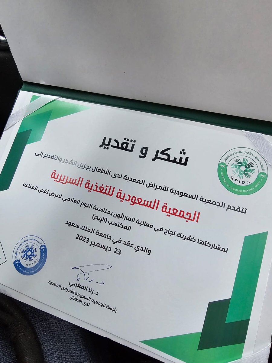 sscnorg's tweet photo. مشاركة الجمعية في مارثون المشي بمناسبة اليوم العالمي للإيدز والذي نظمته الجمعية السعودية للأمراض المعدية لدى الأطفال 
@SPIDS_1 
بجامعة الملك سعود @_KSU https://t.co/6OBGkRhQEJ