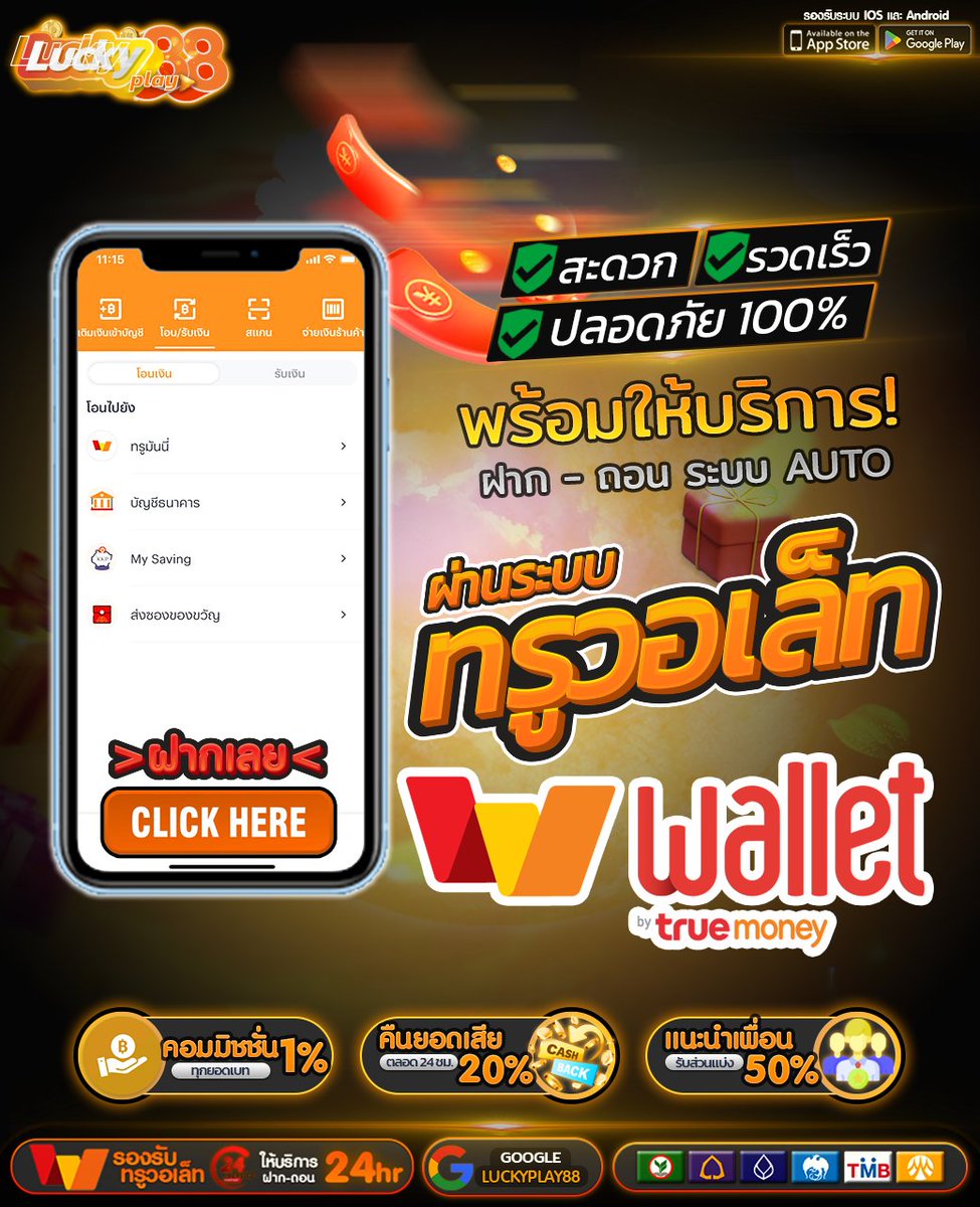Luckyplay840542's tweet photo. 🧧เครดิตฟรี50฿  กรอกเลย🔥

⚠️ติดตาม🔄รีทวิต❤️กดใจ

✅สมาชิกใหม่
code: D1X7-B7MJ-HYD5

🔥คืนยอดฝาก 50 รับคืน 50
code: EAWB-VVWM-ATRX

🔍เก่า/ใหม่รับเพิ่ม30 : https://t.co/NdjMNA94k8

#Luckyplay88 #เครดิตฟรี #เครดิตฟรี50 
#เว็บตรง #เครดิตฟรีล่าสุด #โบนัสฟรี50
#สล็อต #pg #สมาชิกใหม่ https://t.co/Y2zlq1n76c