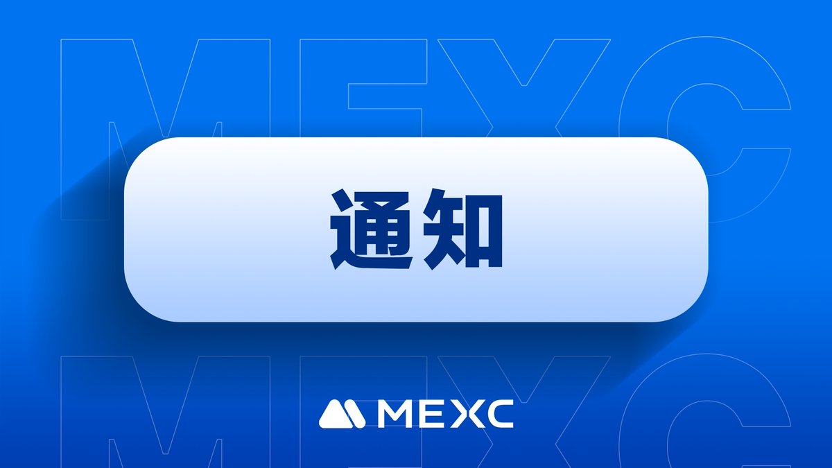 MEXC_華語 tweet media