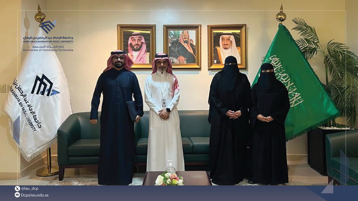 الإدارة العامة للمسؤولية المجتمعية والعمل التطوعي tweet media