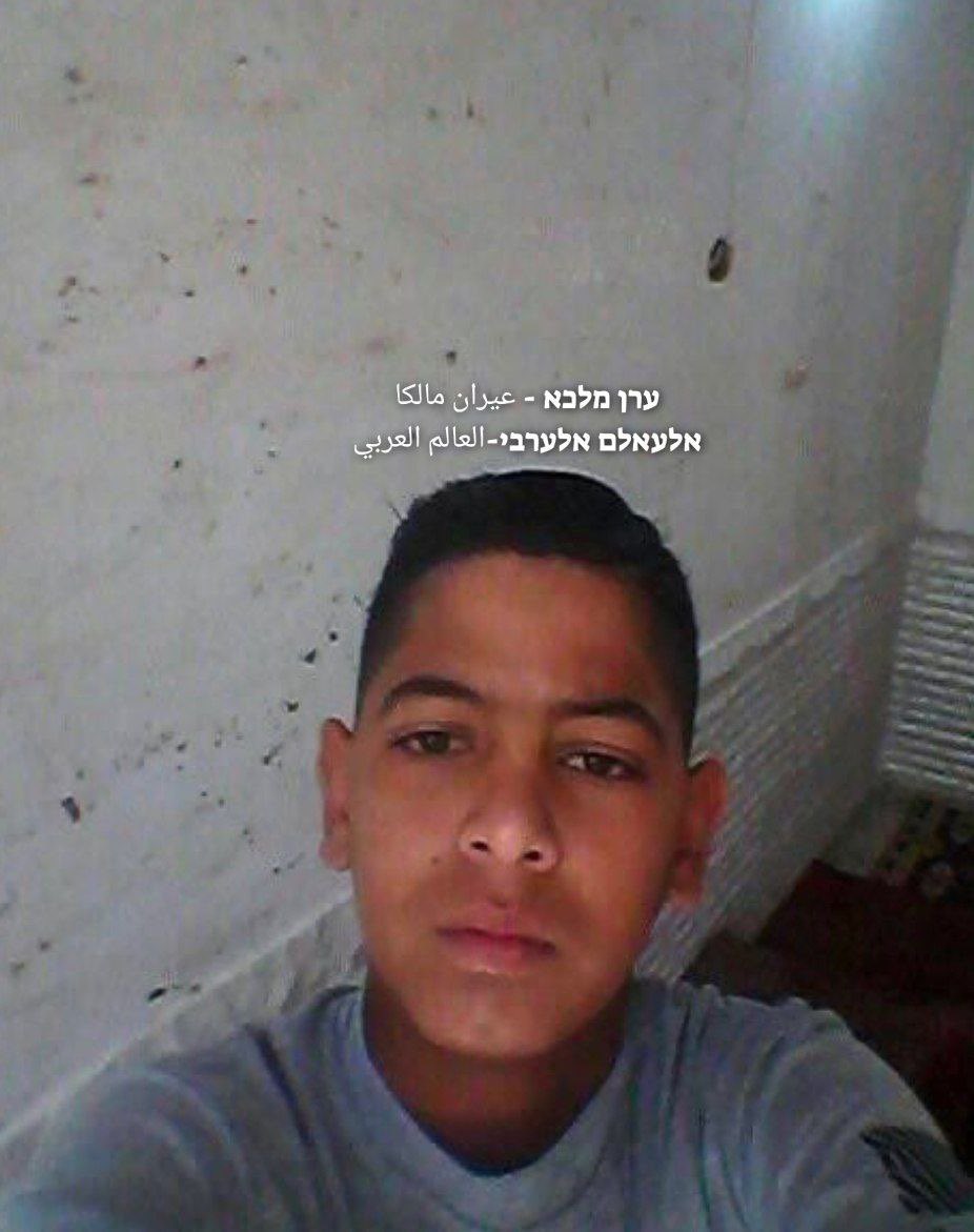 EllaTravelsLove's tweet image. Hamas Terrorists have killed a young Palestinian boy, Ahmed Barake, 
who tried to get some food from the humanitarian aid that arrived from Israel into Gaza.

Hamas is looting the humanitarian aid from the people of Gaza.

If you care about the people of Gaza, you should support…