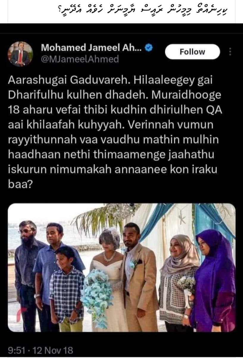 stepayya20's tweet photo. @maleehjamal @MJameelAhmed https://t.co/N7n2fDGvRx