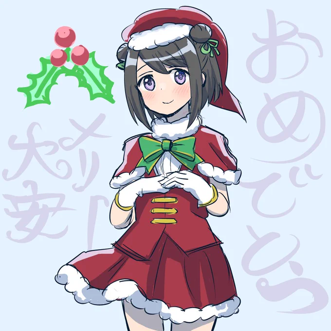 今日は大安だからおめでとう黒江ちゃん