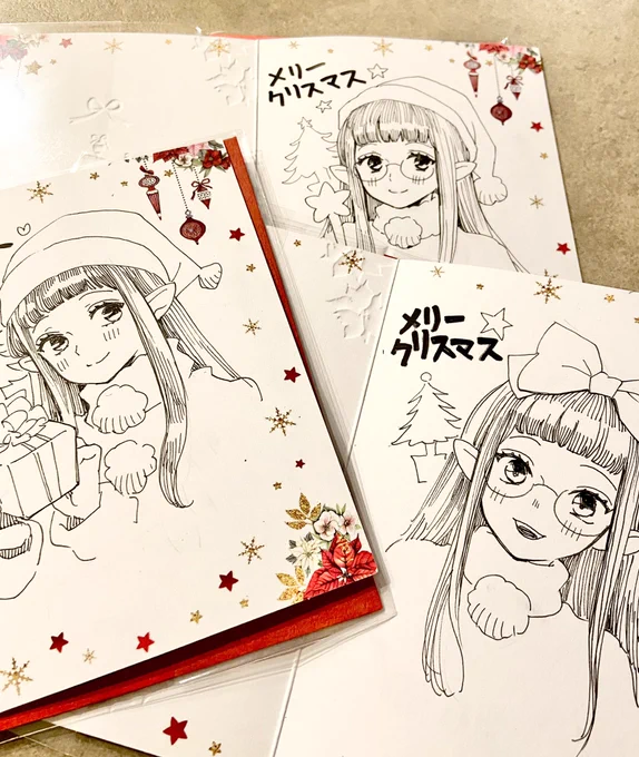 推しに甘噛み3巻感想投稿キャンペーンご応募ありがとうございました!!✨✨メリークリスマス🎄🎄🎅