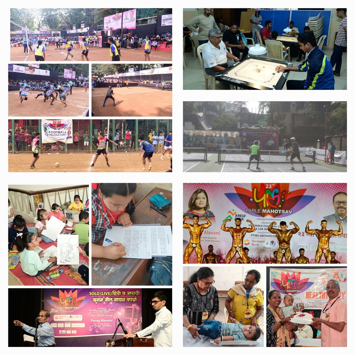 Day 2 at 23 rd <a href="/parlemahotsav/">Parle Mahotsav</a> ...
Around 7500 participated in 11 types of competetions for more than 400 prizes including 60 First Prizes :
Vollyball state tournament, kabbadi, Box Cricket,Football,Pickle ball, carrom, Drawing, Handwriting,Singing,Body Building, Healthy Baby.