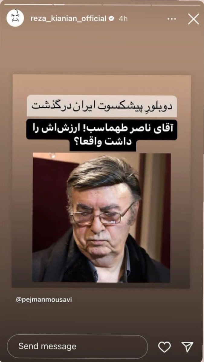 mtavakolizadeh's tweet photo. ذخیره آخرت آدمی 
اینگونه شکل میگیرد
خلقت حساب و کتاب دارد
وقتی طرف درست ایستاده باشید پس از مرگ شما هم دشمنان برایتان خیرات می فرستند.
جریان سیاه و دیکتاتور با این مواضع لایه های درونی خود را بر ملا می کند 
از کوزه همان برون تراود که در اوست. 
#دیکتاتوری https://t.co/ESINON3ITq