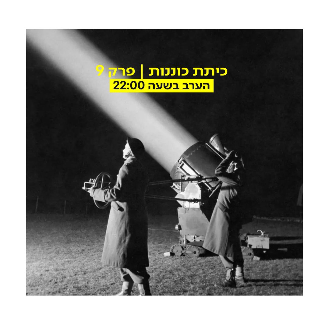 Ronny Edry tweet media