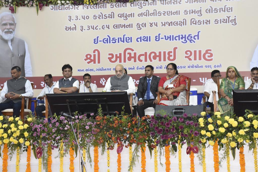 SDshahGAS's tweet photo. #ViksitBharatSanklapYatra
માન.કેન્દ્રીય ગૃહમંત્રીશ્રી અમિતભાઈ શાહ સાહેબની અધ્યક્ષતામાં ગાંધીનગર જિલ્લાના પાનસર ગામે 17 થી વધુ યોજનાઓના લાભાર્થીઓને તેમના ઘર આંગણે લાભ.
ગામ તળાવના બ્યુટીફિકેશનું લોકાર્પણ.
#DoorStepGovernance @VBSY_Gujarat @AmitShah @monakhandhar @skumar_76 @CMOGuj https://t.co/o7cwdZjyPM