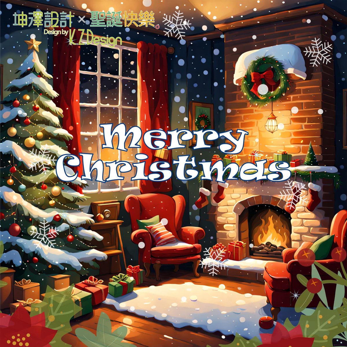 #聖誕節 到啦！
#聖誕老人 正在玩命裝禮物，
袋子裡裝得滿滿的驚喜。

他已經在飛奔到你家的路上，
把歡樂送進每個角落。
小心啦，別讓他一時興起，
把整個禮物袋都給你！
——- ——-——- ——-
#merrychristmas #happychristma #xmas #santaclaus #ai繪圖 #aiart #playground #chatgpt #bing