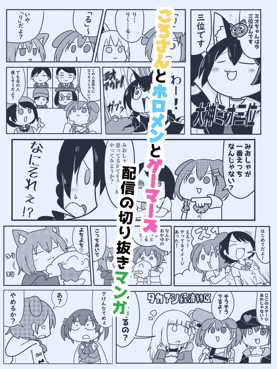 コミケ103のおしながきでございます! 
 12月30日(土)東f35b にてお待ちしております☺
よろしくお願いいたします! 