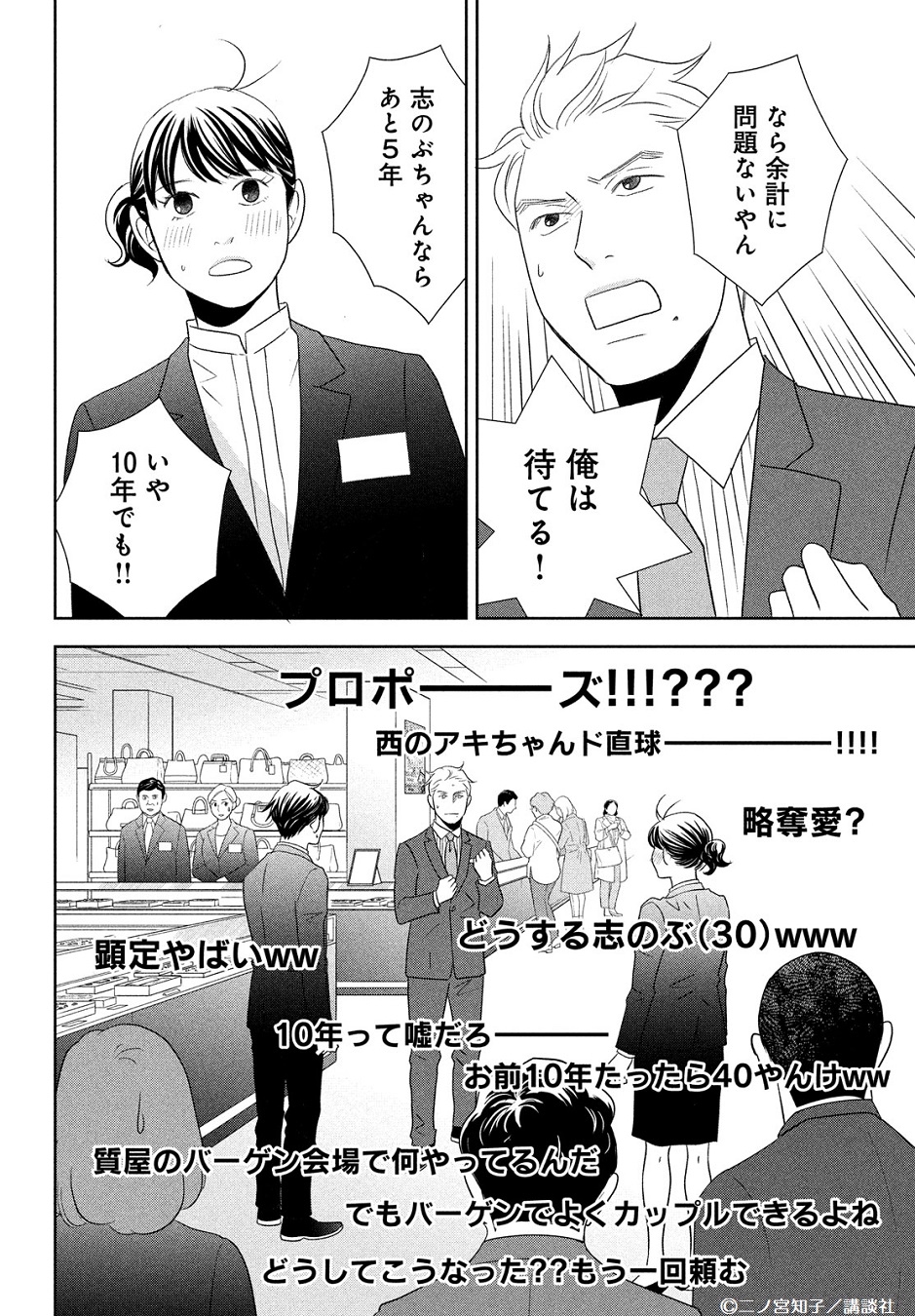 Kiss編集部 on X: 