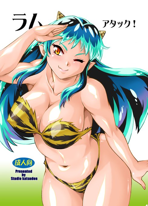 でーきた。相変わらずのセンスも何にもない表紙ですが‥さっき本文と共に印刷所さんの方に送りました。コレで明日のクリスマス会の準備が出来ます。でも未だ終わったわけではないんです。明日日が昇ればサイズが変とか台詞やノンブルが立ちきりで切れてるとかで電話かかってくるんですよね。