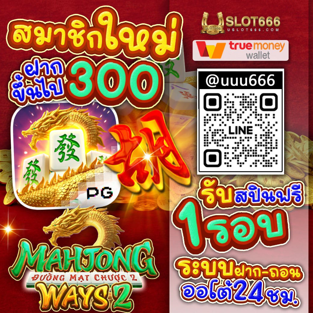 JanNon566268155's tweet photo. #uslot666
มาจอง ตอนนี้รับเลย
ฝาก - ถอน ไม่มีขั้นต่ำ 
ผ่านวอเลท ทุกธนาคารได้แล้ว !!
สนใจ https://t.co/8wCC2CZoRZ 

#อากาศหนาว  #แพทริคแต่งบ้านวันคริสต์มาส  #เบลล่าราณี 
#ไบร์ทวิน  #รถไฟฟ้าสายสีชมพู #สล็อตทุนน้อย  #slot https://t.co/KZBj0Y7P6a
