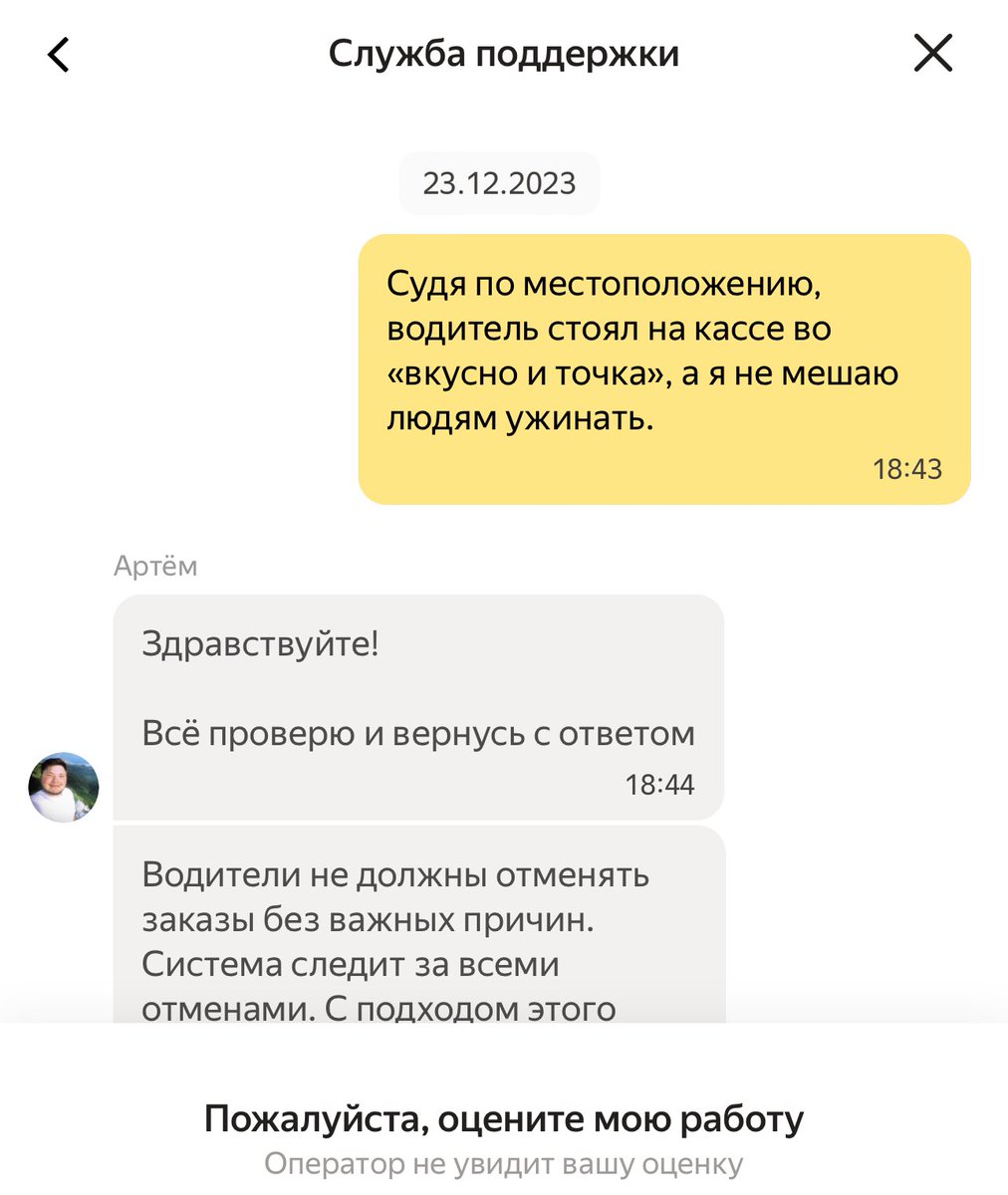 shvlara's tweet photo. Когда водитель везет меня домой как в последний раз через все красные светофоры и двойные сплошные: мы разберемся

Когда я почти шучу в техподдержку: промокод на 100₽ 

🙃 https://t.co/eb290DwbyZ